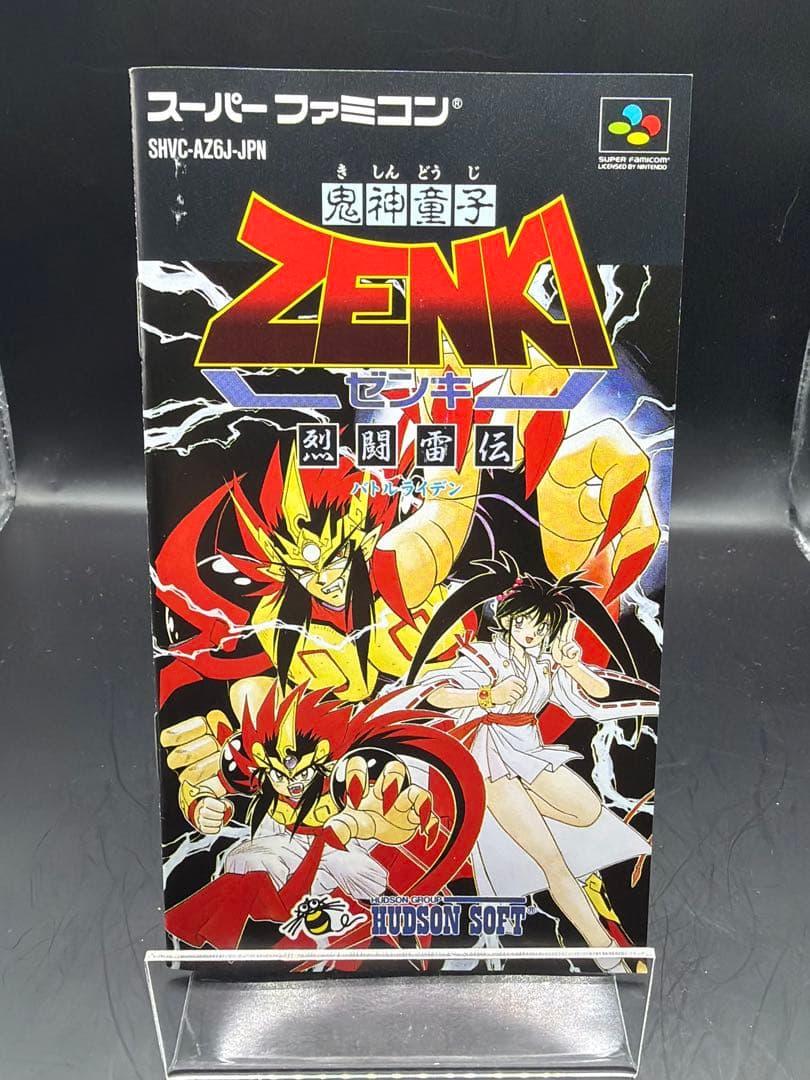 Games Zenki