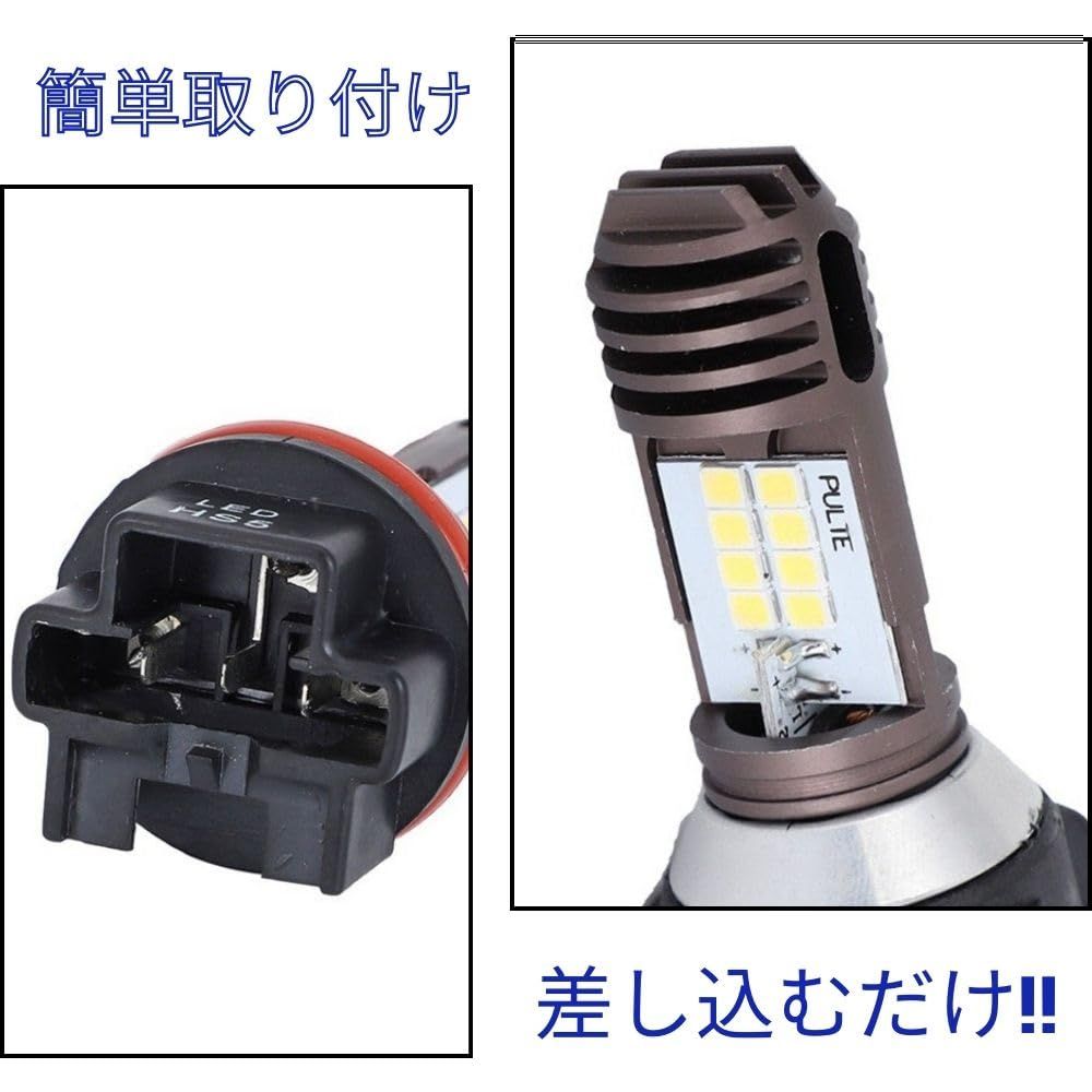 Light Hi/Lo Jog Led (2 Ac/Dc 9V-18V 12V 6000K 8.5W Low 21W Hi 42W 8 4