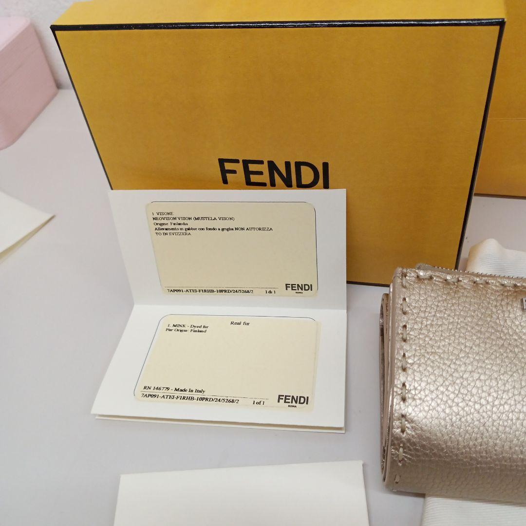 Fendi Trifold Wallets