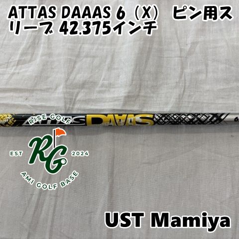 Mamiya Shaft Ust Attas Daaas 6 X 42.375 0[7372]