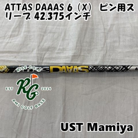 Mamiya Shaft Ust Attas Daaas 6 X 42.375 0[7372]
