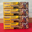 Pokemon Card Game Box