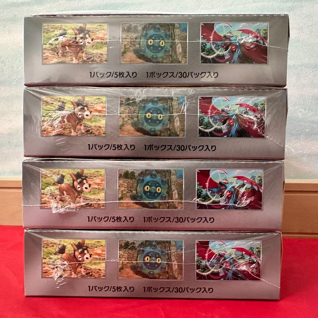 Pokemon Card Game Box