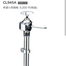 Yamaha Other Cl945A