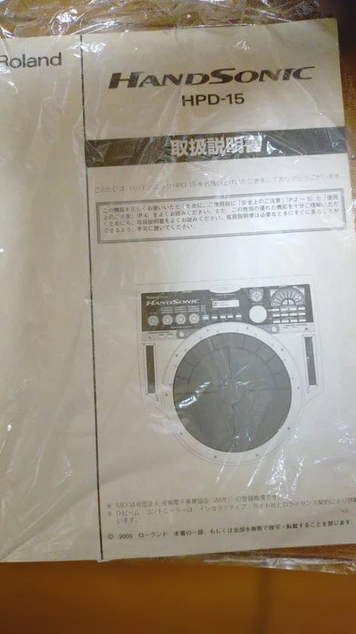 Electronic Drum Roland Handsonic Hpd-15
