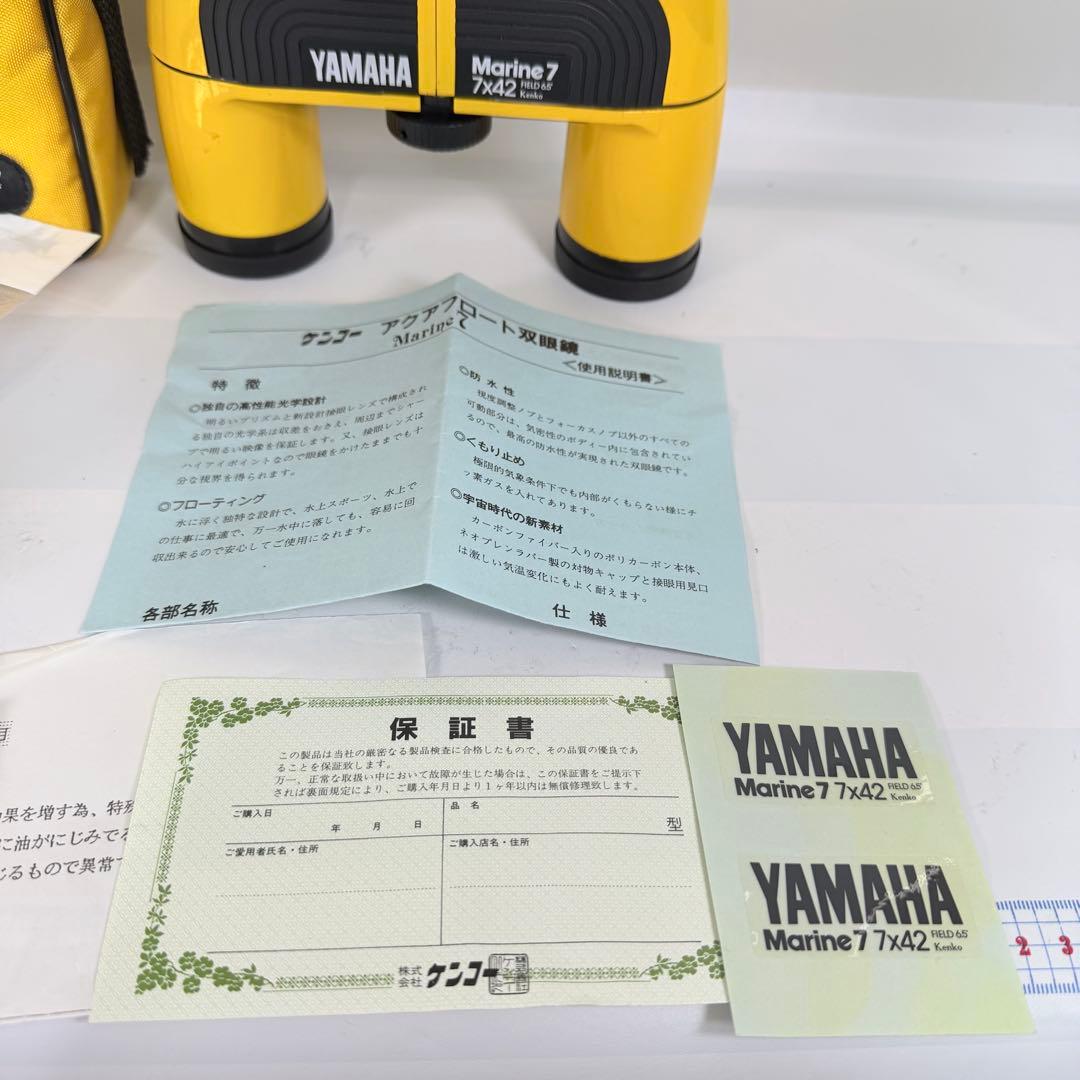 Yamaha Binoculars Opera Glasses Marine 7 42