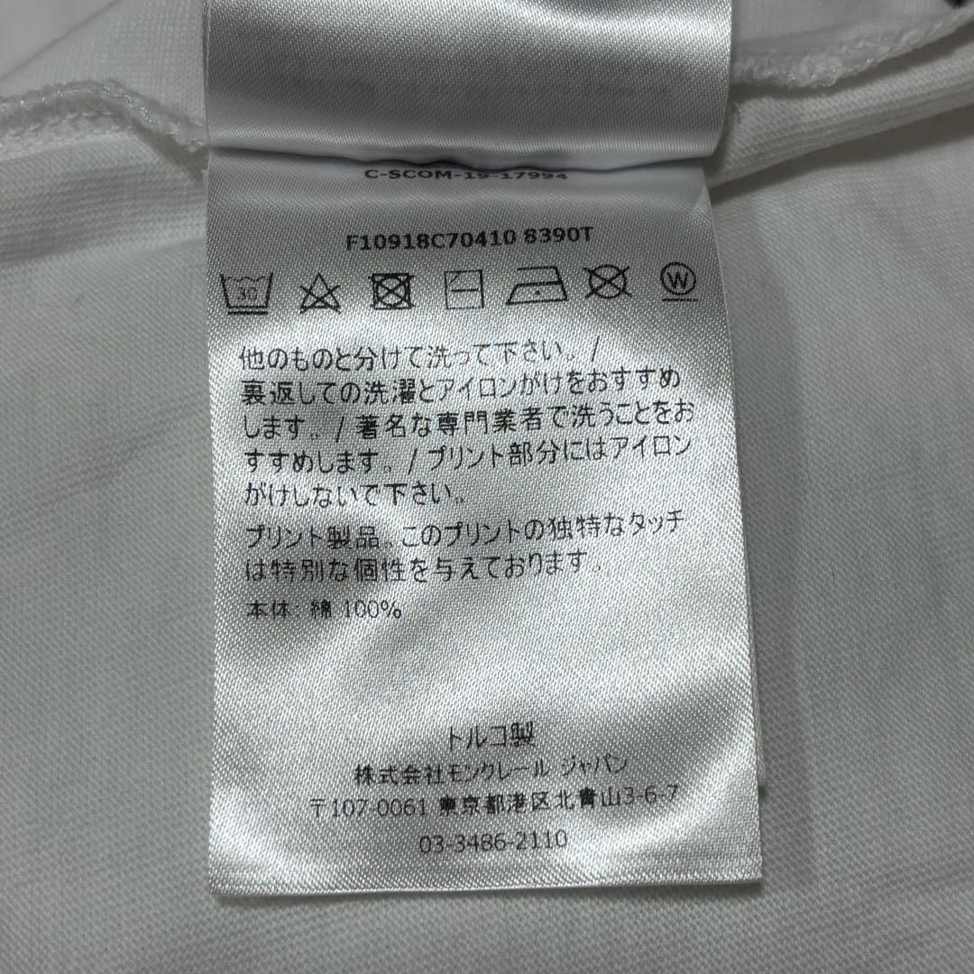 Moncler T -Shirt M 5S470
