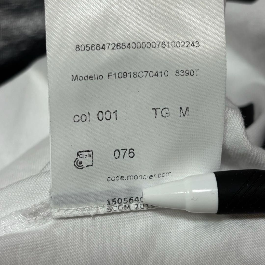 Moncler T -Shirt M 5S470