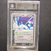 Pok Mon Trading Card Game R Ex Bgs9 (Psa9