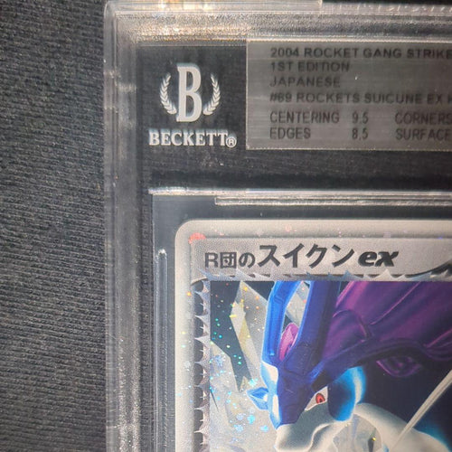 Pok Mon Trading Card Game R Ex Bgs9 (Psa9