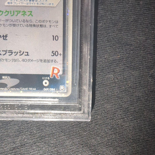 Pok Mon Trading Card Game R Ex Bgs9 (Psa9