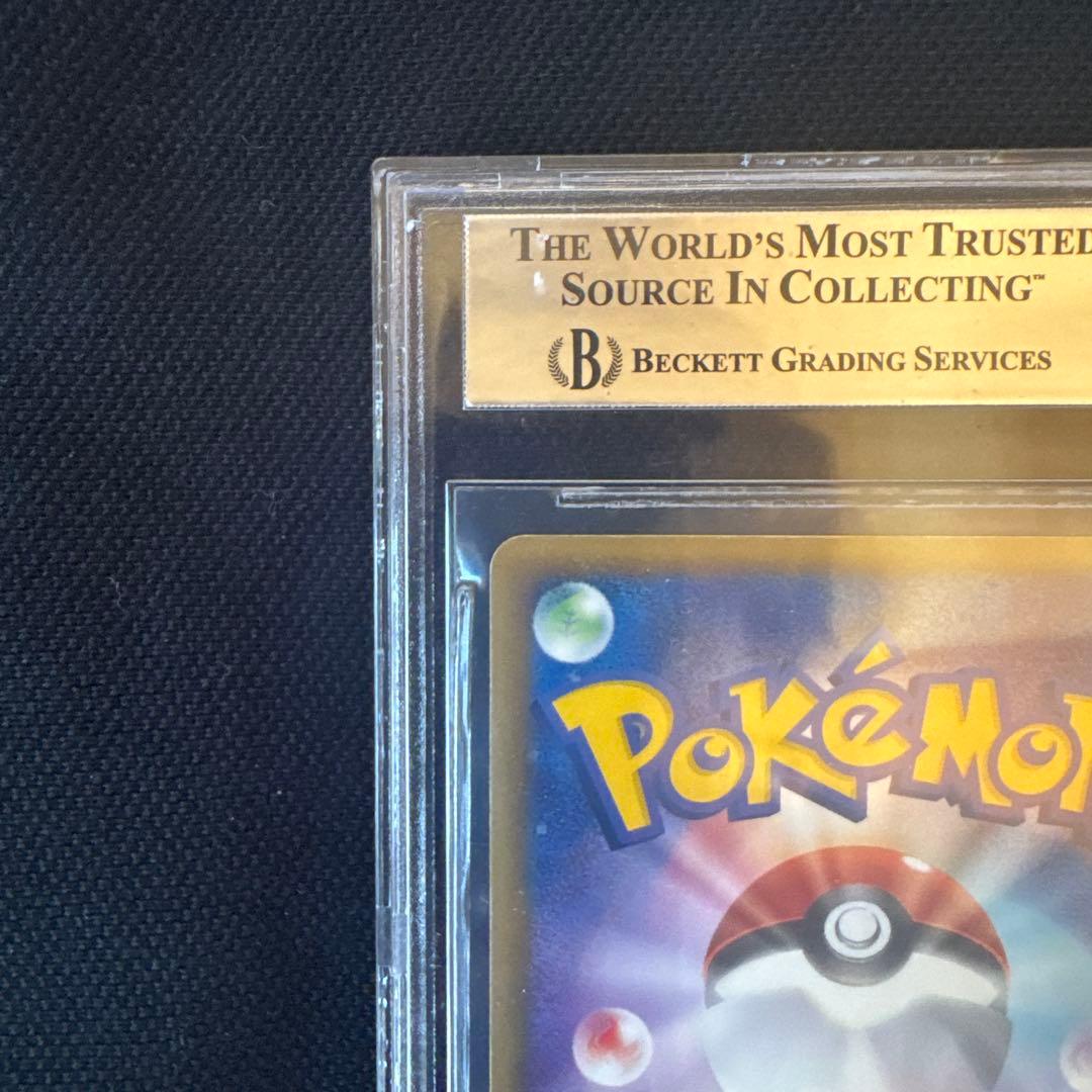 Pok Mon Trading Card Game R Ex Bgs9 (Psa9