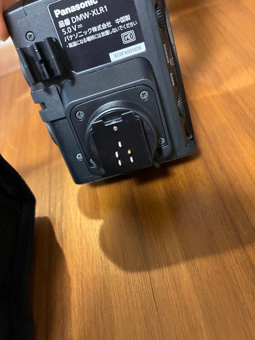 Panasonic Other Dmw-Xlr1