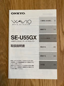 Onkyo Other Wavio Se-U55Gx(B) Usb
