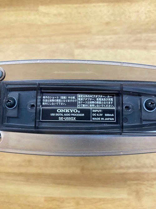 Onkyo Other Wavio Se-U55Gx(B) Usb