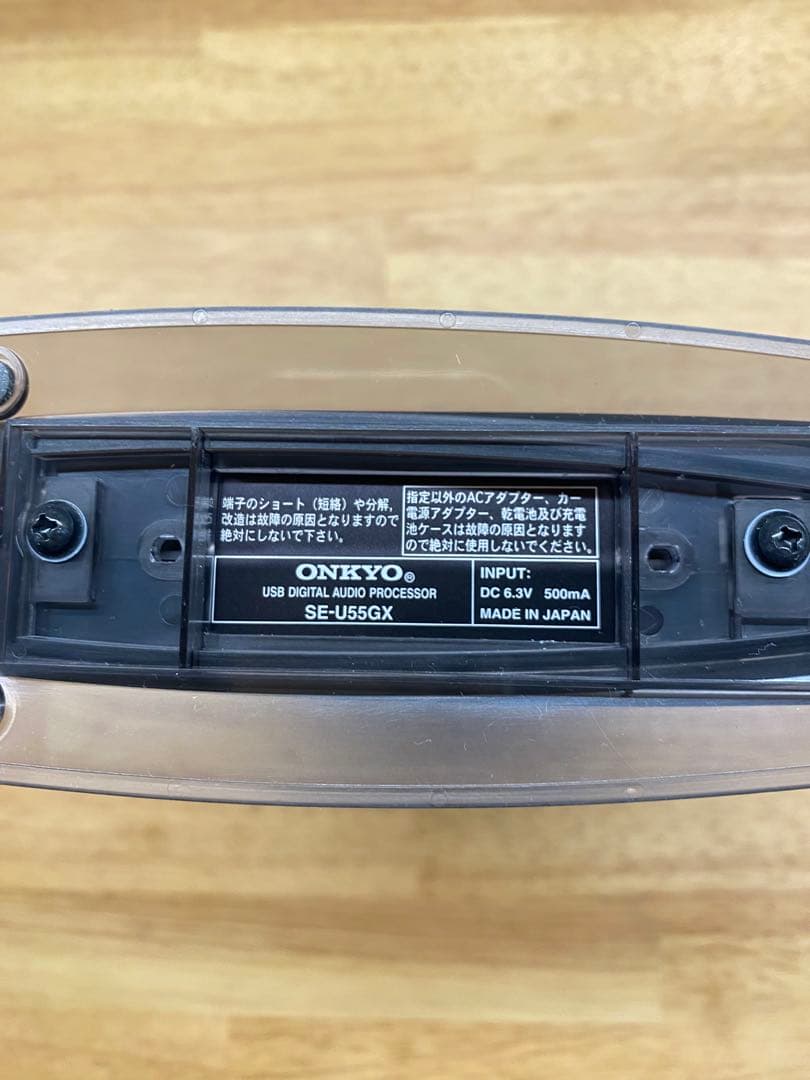 Onkyo Other Wavio Se-U55Gx(B) Usb