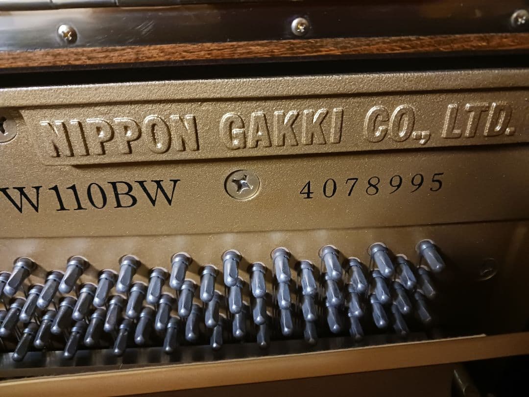 Yamaha Uplight Piano