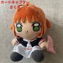 Sega Stuffed Animal Body