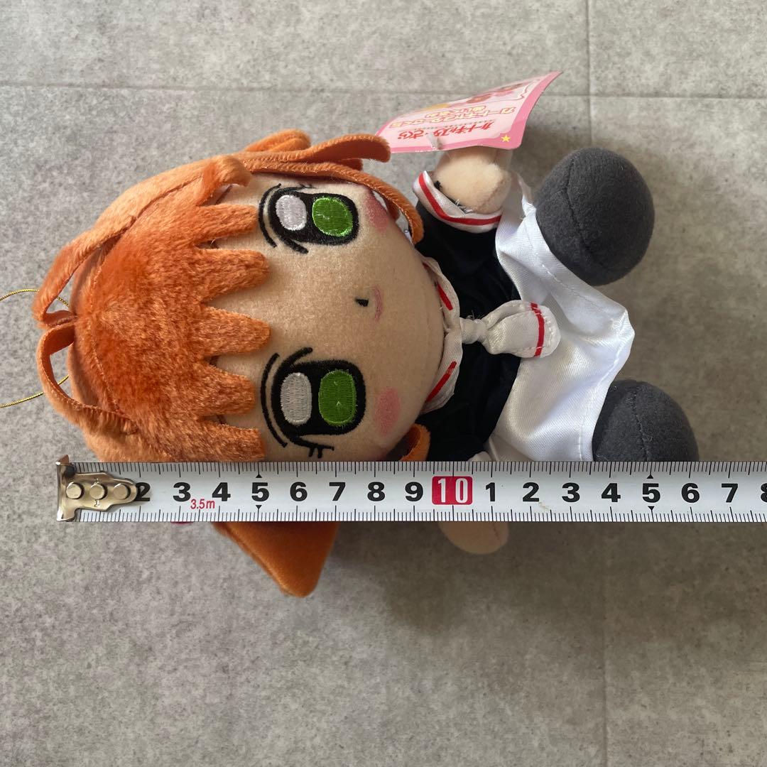 Sega Stuffed Animal Body
