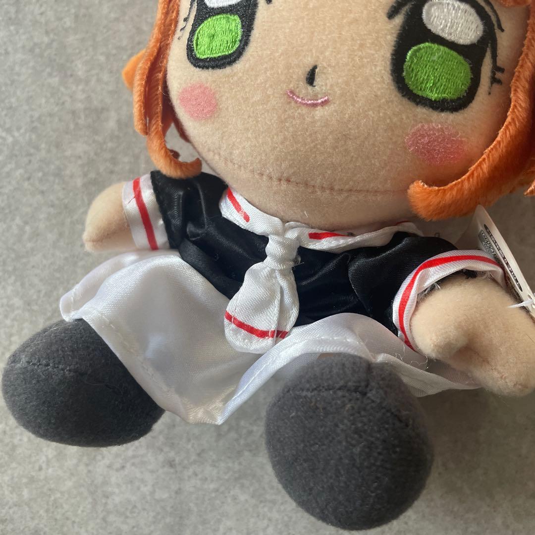 Sega Stuffed Animal Body