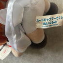 Sega Stuffed Animal Body