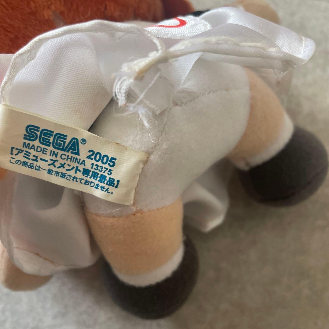 Sega Stuffed Animal Body