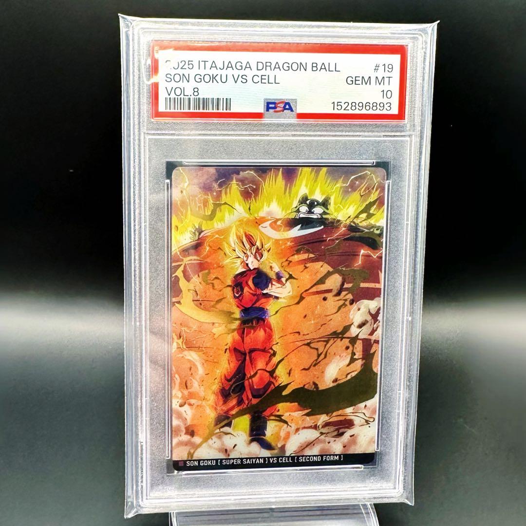 Other Psa10 8-19 Sec Dragonball