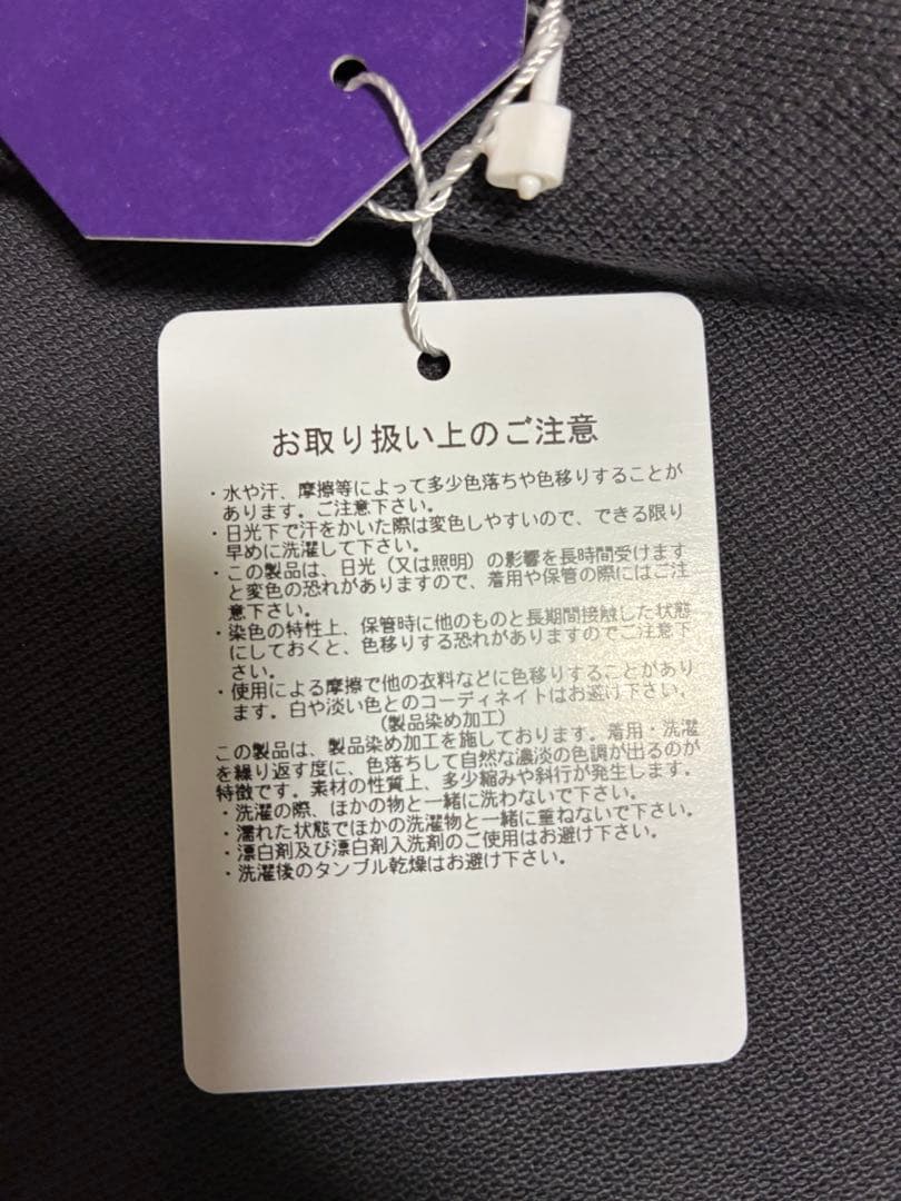 The North Face Purple Label T-Shirts Garment Dyed Field Tee