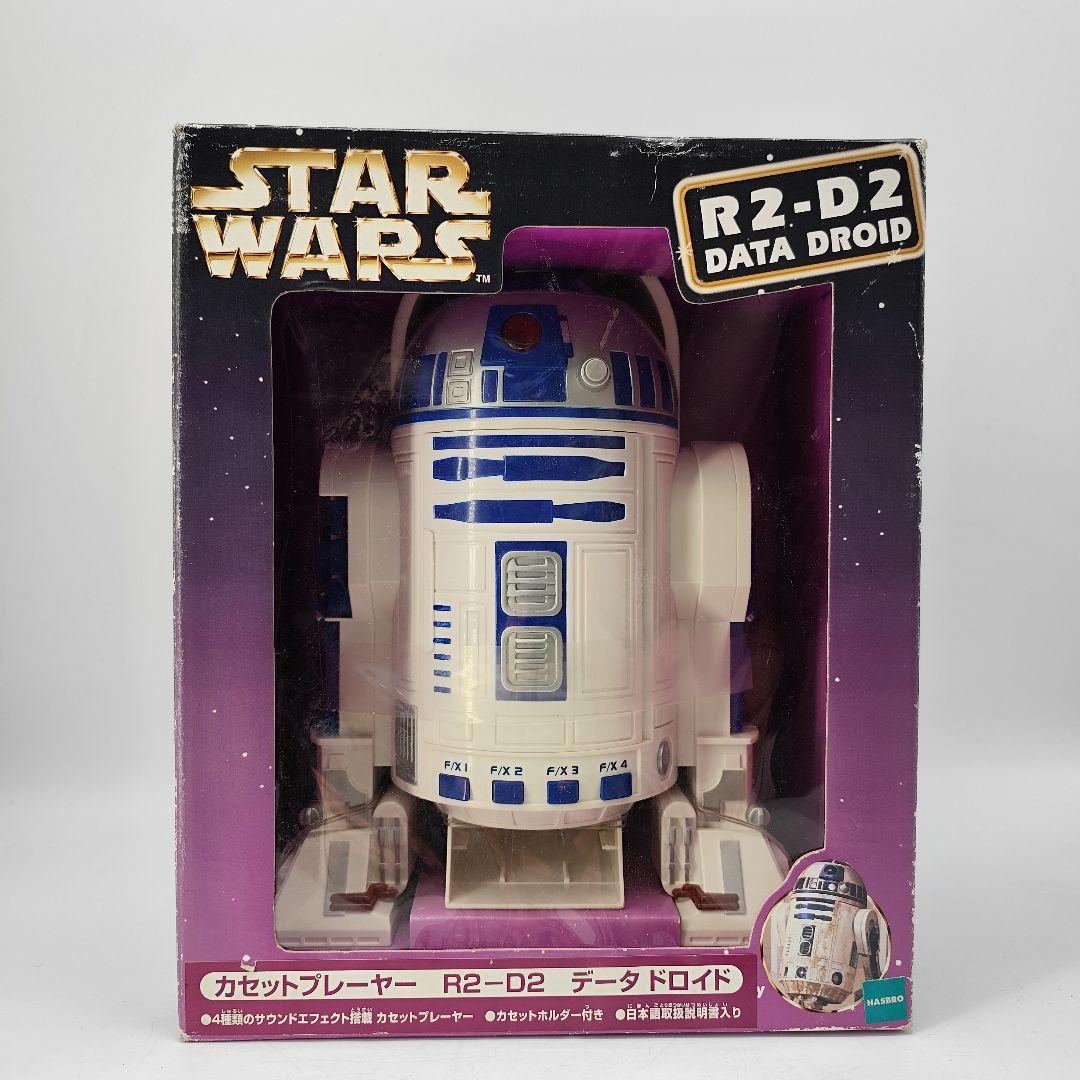 Others 21013 R2-D2