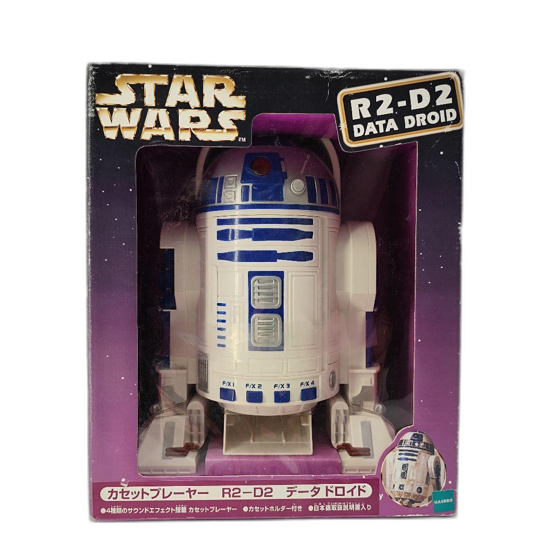 Others 21013 R2-D2