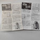Others 21013 R2-D2