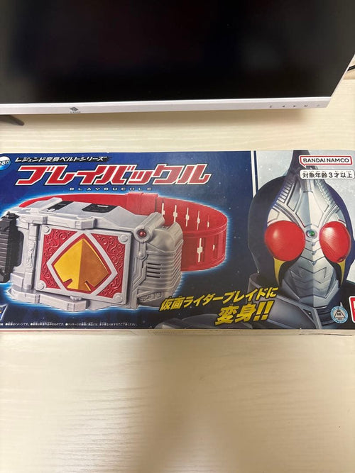 Kamen Rider