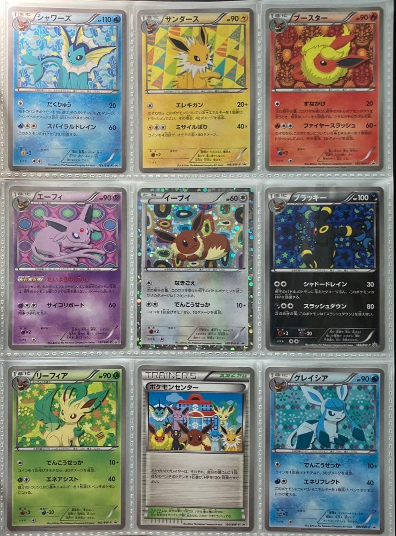 Pokemon Card Game