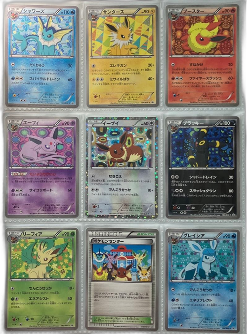 Pokemon Card Game