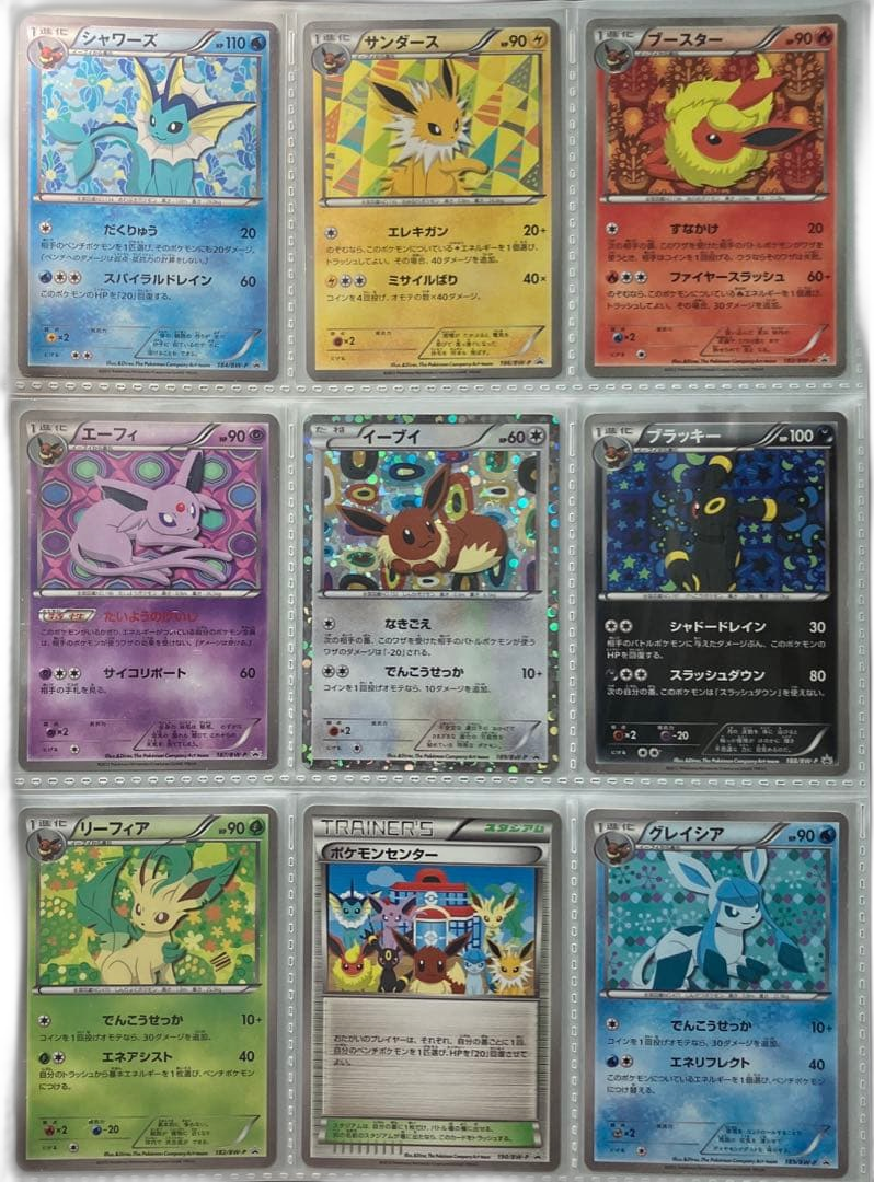 Pokemon Card Game
