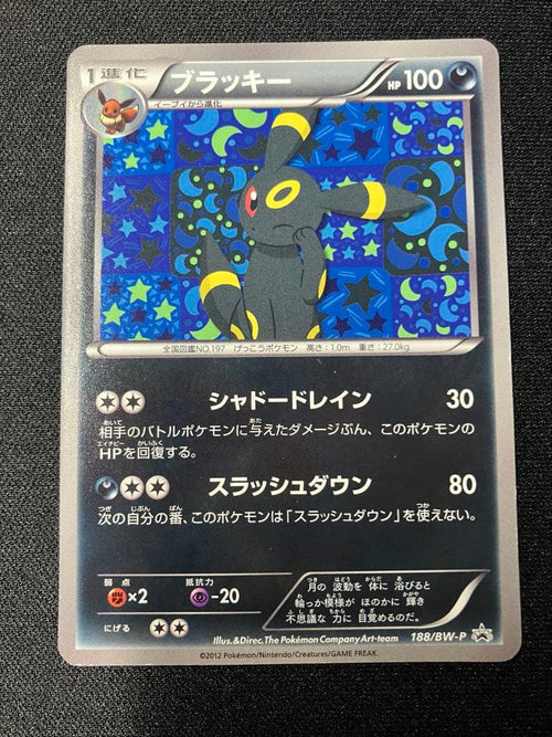 Pokemon Card Game