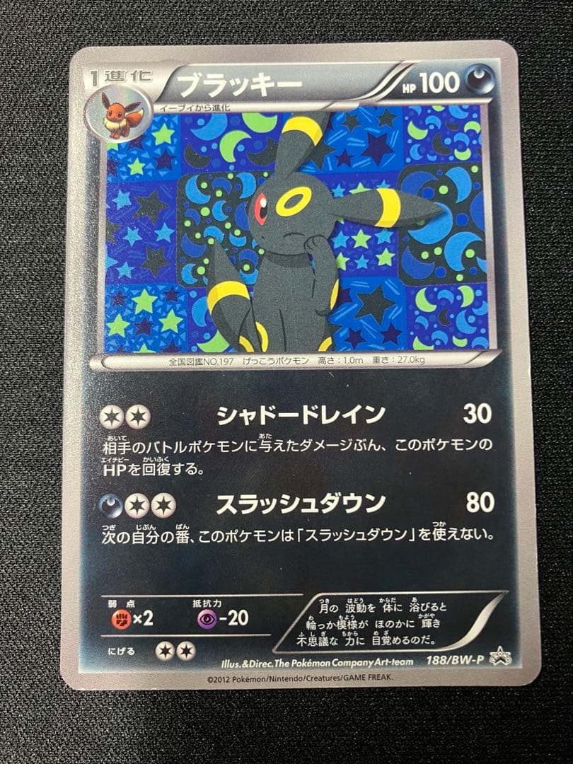 Pokemon Card Game
