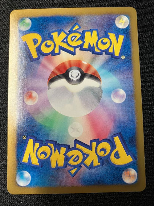 Pokemon Card Game