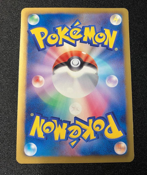 Pokemon Card Game