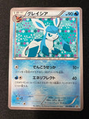 Pokemon Card Game