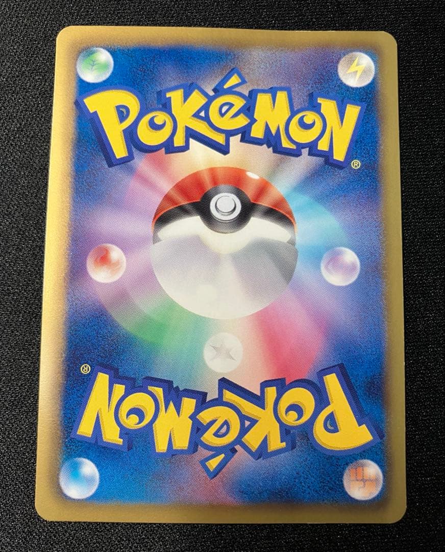 Pokemon Card Game