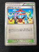 Pokemon Card Game
