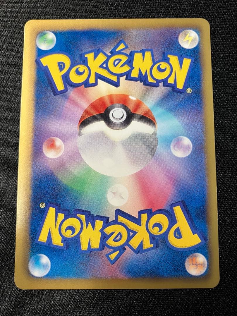 Pokemon Card Game