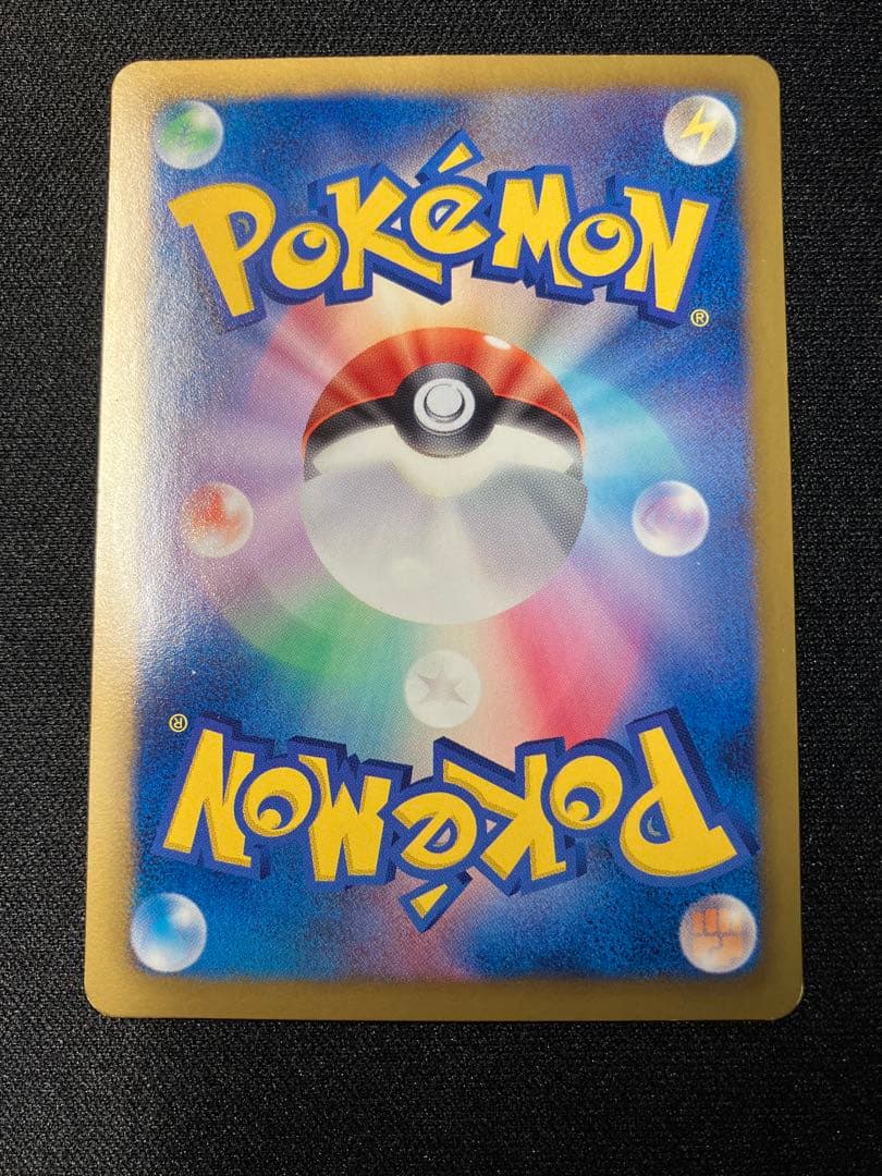 Pokemon Card Game