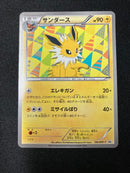 Pokemon Card Game