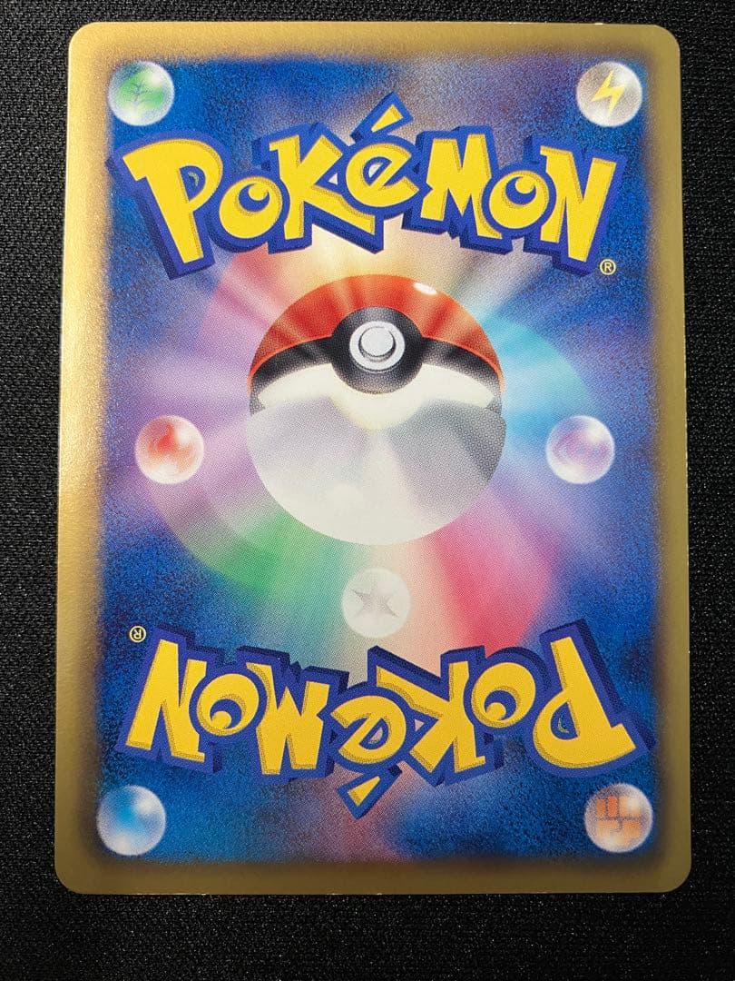 Pokemon Card Game