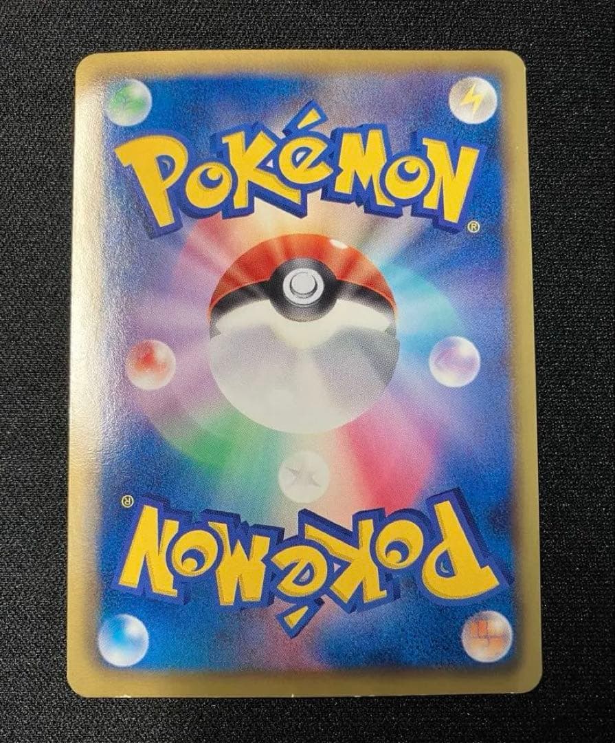 Pokemon Card Game