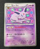 Pokemon Card Game