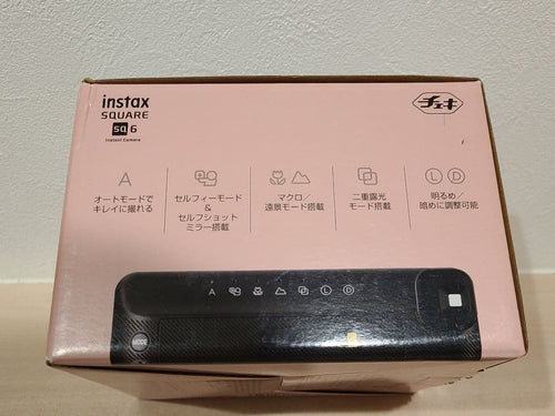 Fujifilm Instant Camera Body Instax Square Sq6