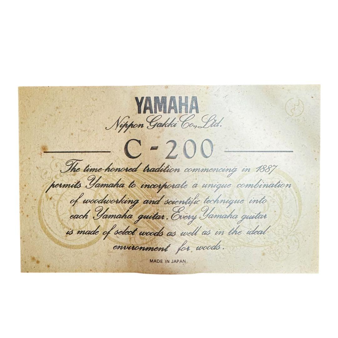 Classical Guitars Yamaha C-200